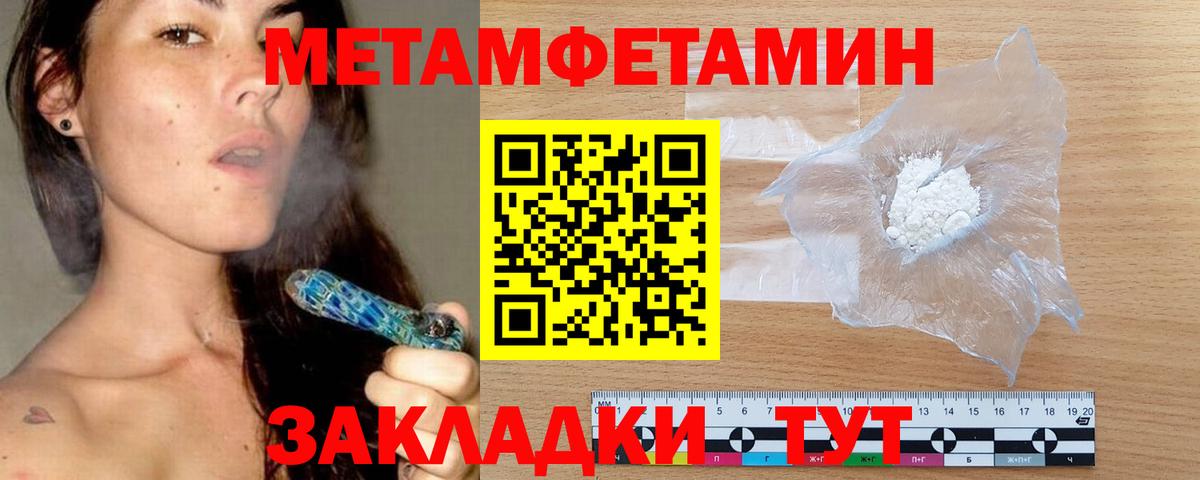 АМФ Premium Киров