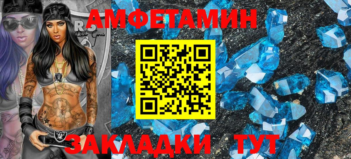 Codein Киров