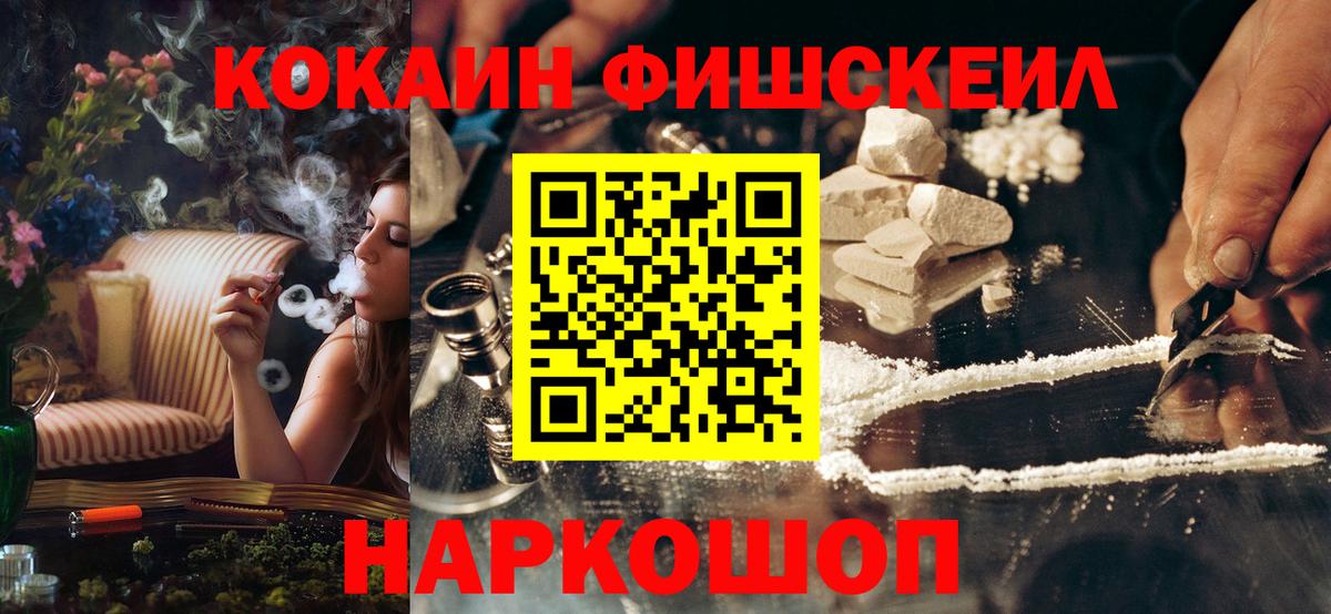 Cocaine Боливия  Вход с VPN  Киров  Cocaine Эквадор 