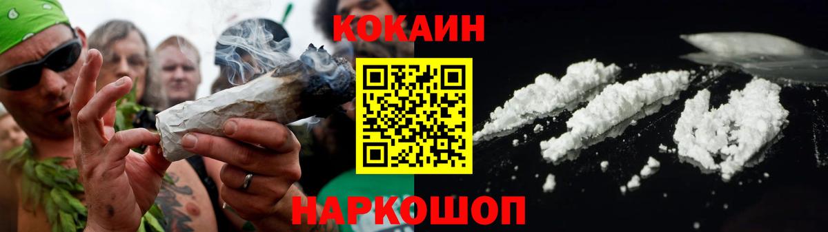 Кокаин VHQ Киров