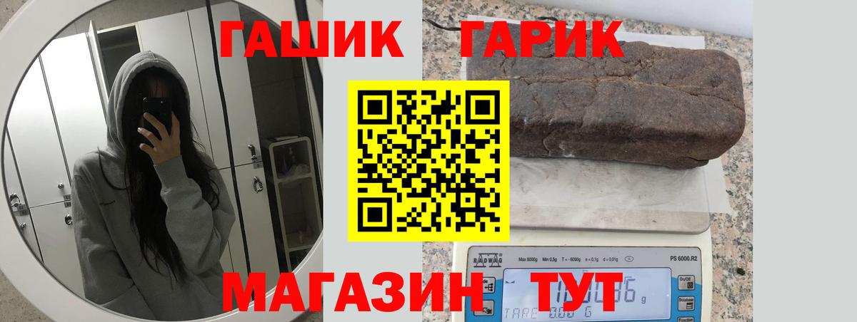 ГАШ Ice-O-Lator Киров