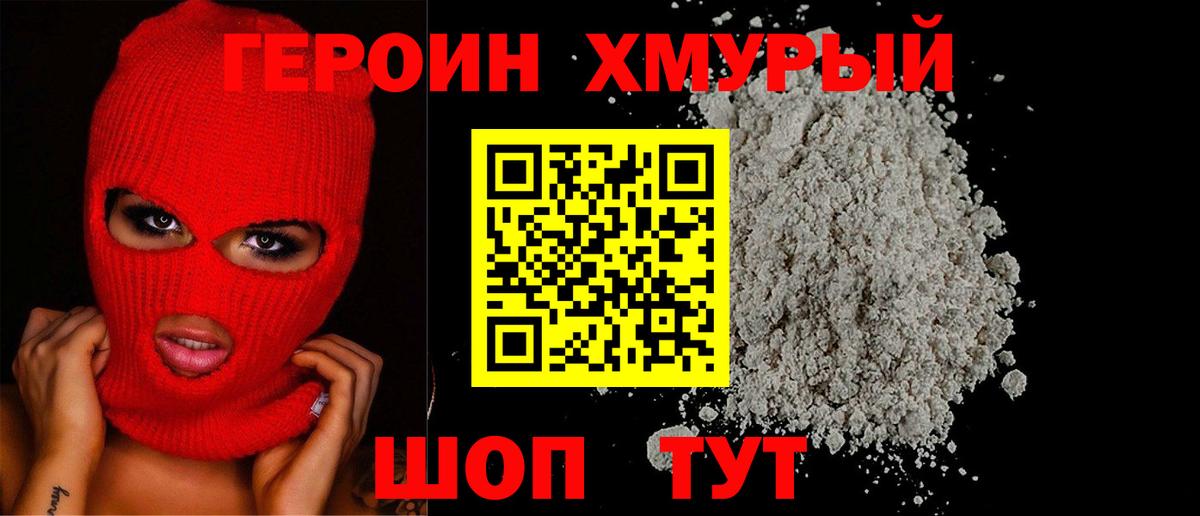 Марихуана  Cocaine  Киров  Вход с VPN  Мефедрон  