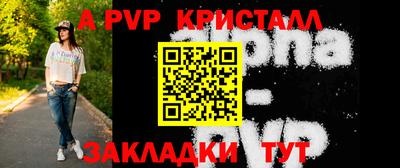 меф Малоярославец