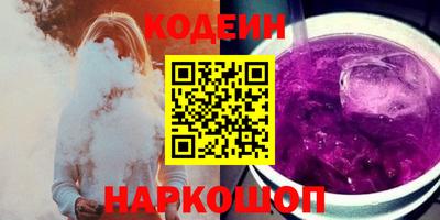 амф Ангарск