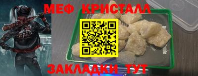 apvp Малгобек