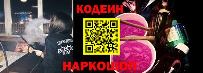 спайс Мариинск
