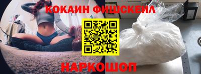 спайс Мариинск