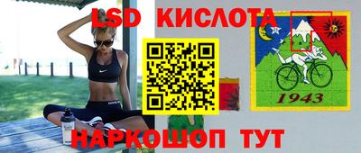 apvp Малгобек