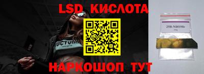 меф Малоярославец