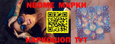меф Малоярославец