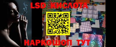 спайс Мариинск