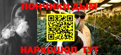 меф Малоярославец