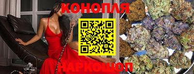 спайс Мариинск