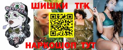 спайс Мариинск