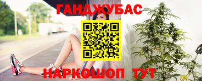 apvp Малгобек