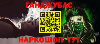 apvp Малгобек
