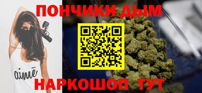 меф Малоярославец