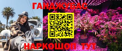 apvp Малгобек