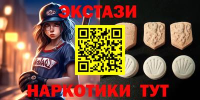 меф Малоярославец