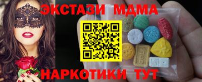 apvp Малгобек
