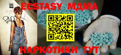 спайс Мариинск