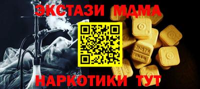 мдпв Анапа