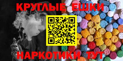 apvp Малгобек