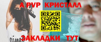 меф Малоярославец