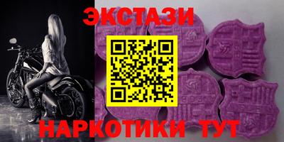 apvp Малгобек