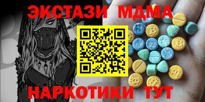 спайс Мариинск