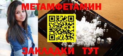 меф Малоярославец
