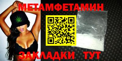 меф Малоярославец