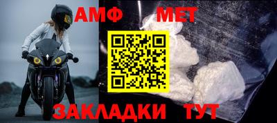 меф Малоярославец