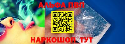 меф Малоярославец