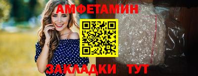меф Малоярославец