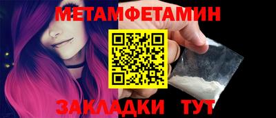 спайс Мариинск