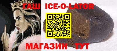 apvp Малгобек