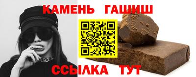apvp Малгобек
