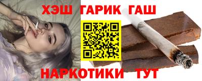 спайс Мариинск