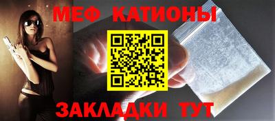 спайс Мариинск