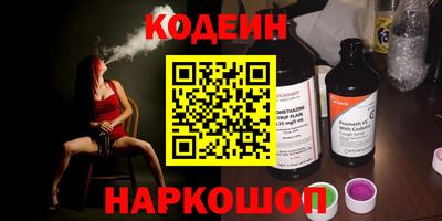 спайс Мариинск