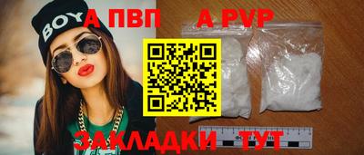меф Малоярославец