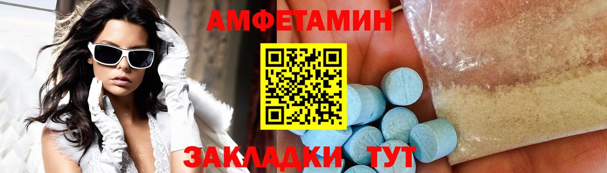 Первитин мет Киров