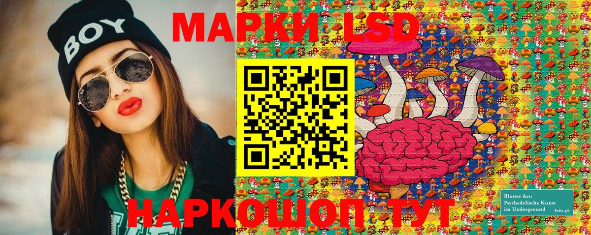 Марки NBOMe 1,8мг Киров