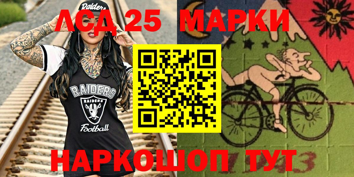 продажа наркотиков  Марки N-bome 1500мкг  Вход с VPN  Киров 