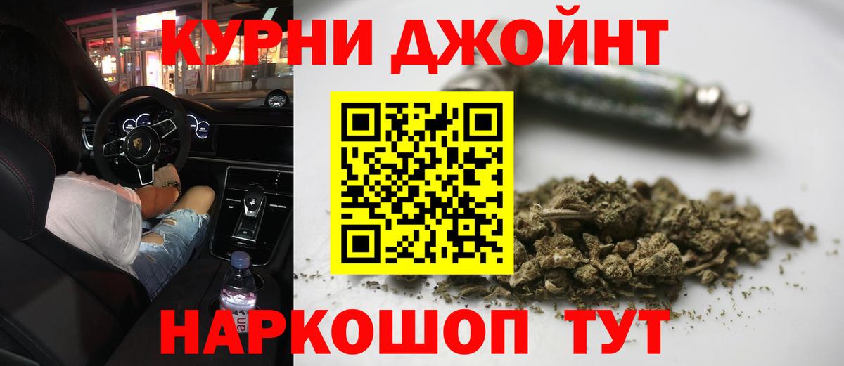 Каннабис планчик  Канабис сатива  Бошки марихуана Ganja  Киров  Вход с VPN 
